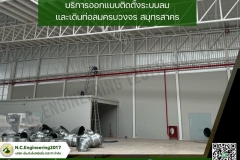 LINE_ALBUM_ออกแบบระบบลม-เดินท่อลม-ติดตั้งปั๊มลม_250528_37