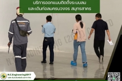 LINE_ALBUM_ออกแบบระบบลม-เดินท่อลม-ติดตั้งปั๊มลม_250528_38