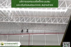 LINE_ALBUM_ออกแบบระบบลม-เดินท่อลม-ติดตั้งปั๊มลม_250528_39