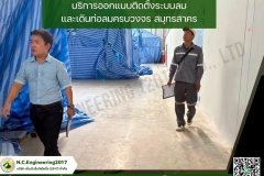 LINE_ALBUM_ออกแบบระบบลม-เดินท่อลม-ติดตั้งปั๊มลม_250528_40