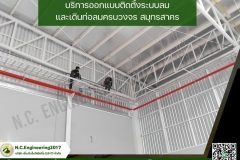 LINE_ALBUM_ออกแบบระบบลม-เดินท่อลม-ติดตั้งปั๊มลม_250528_41