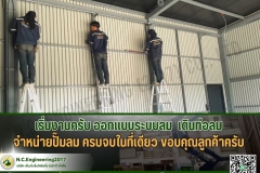 LINE_ALBUM_ออกแบบระบบลม-เดินท่อลม_250528_13