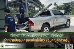 LINE_ALBUM_ออกแบบระบบลม-เดินท่อลม_250528_14