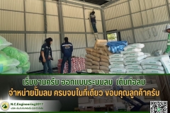 LINE_ALBUM_ออกแบบระบบลม-เดินท่อลม_250528_2