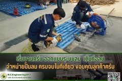 LINE_ALBUM_ออกแบบระบบลม-เดินท่อลม_250528_4