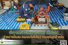 LINE_ALBUM_ออกแบบระบบลม-เดินท่อลม_250528_6