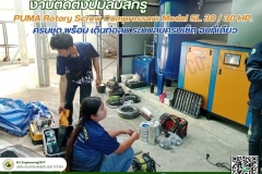 LINE_ALBUM_เริ่มงาน-ติดตั้งปั๊มลมสกรู-PUMA-Rotary-Screw-Com_250525_11