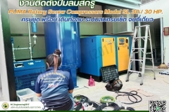 LINE_ALBUM_เริ่มงาน-ติดตั้งปั๊มลมสกรู-PUMA-Rotary-Screw-Com_250525_13
