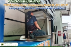 LINE_ALBUM_เริ่มงาน-ติดตั้งปั๊มลมสกรู-PUMA-Rotary-Screw-Com_250525_15