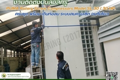 LINE_ALBUM_เริ่มงาน-ติดตั้งปั๊มลมสกรู-PUMA-Rotary-Screw-Com_250525_22