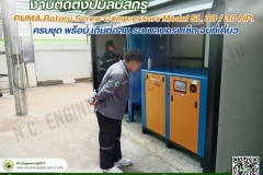 LINE_ALBUM_เริ่มงาน-ติดตั้งปั๊มลมสกรู-PUMA-Rotary-Screw-Com_250525_24