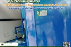 LINE_ALBUM_เริ่มงาน-ติดตั้งปั๊มลมสกรู-PUMA-Rotary-Screw-Com_250525_28