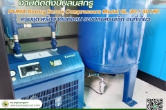 LINE_ALBUM_เริ่มงาน-ติดตั้งปั๊มลมสกรู-PUMA-Rotary-Screw-Com_250525_30