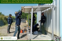 N.C.Engi﻿neering2017 - ปรึกษาฟรีไม่มีค่าใช้จ่าย !!