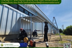 N.C.Engi﻿neering2017 - NC.2017 บริการปรึกษา