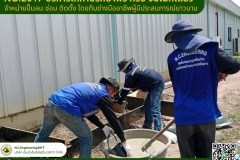 N.C.Engi﻿neering2017 - NC.2017 บริการปรึกษา (3)