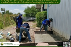 N.C.Engi﻿neering2017 - NC.2017 บริการปรึกษา (4)