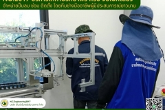 N.C.Engi﻿neering2017 - NC.2017 บริการปรึกษา (2)