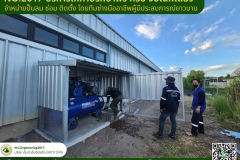 N.C.Engi﻿neering2017 - NC.2017 บริการปรึกษา (3)