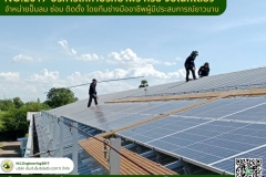 N.C.Engi﻿neering2017 - NC.2017 บริการปรึกษา (4)