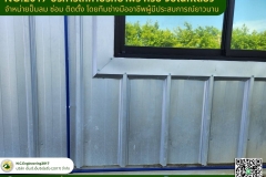 N.C.Engi﻿neering2017 - NC.2017 บริการปรึกษา (5)