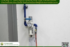 N.C.Engi﻿neering2017 - NC.2017 บริการปรึกษา