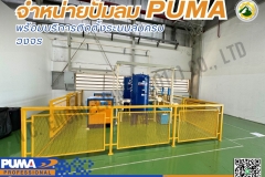 LINE_ALBUM_342567-จำหน่ายปั๊มลม-puma-และติดตั้งระบบลม_240403_13